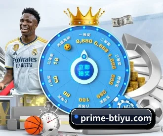 B体育中国官方网站-BSPORTS APP