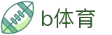 B体育 (bsports)中国官方网站-B SPORTS